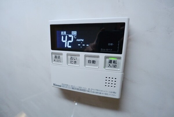 その他(★追炊き機能付きの給湯器です★)
