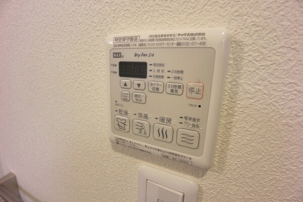 設備(★浴室乾燥機★)