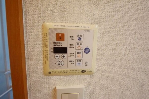 設備(★お問い合わせはタウンハウジング祖師ヶ谷大蔵店まで★)