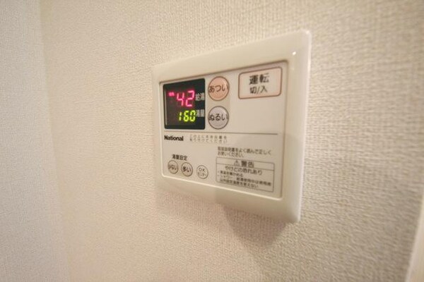 設備(★給湯のリモコンです★)