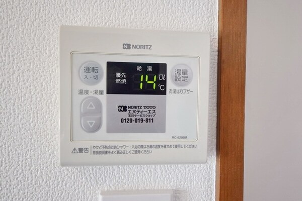 その他(★給湯器リモコン★)