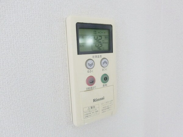 セキュリティ(★追い焚き機能付きの給湯器のリモコンです★)