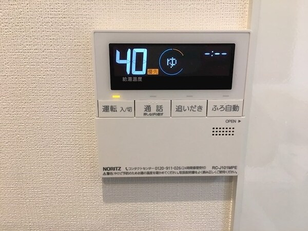 設備(★別部屋参考画像です★)