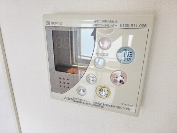設備(★追い焚き★)