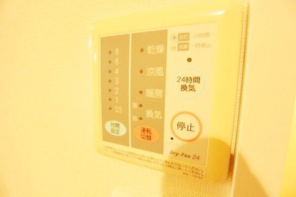 設備(★浴室乾燥機★)
