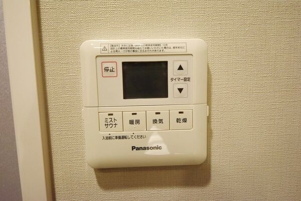 その他(※別部屋参照)