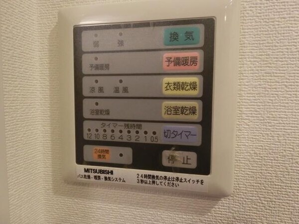 設備(★便利な浴室乾燥機付きです★)