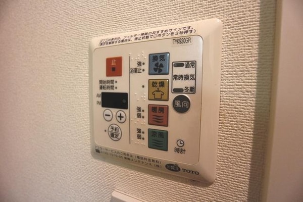 設備(★浴室乾燥機★)