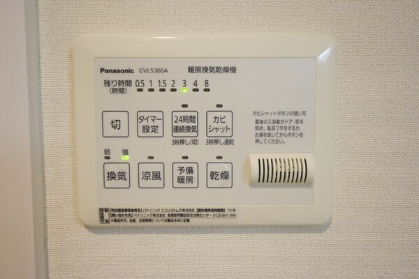 設備(★浴室乾燥付き★)