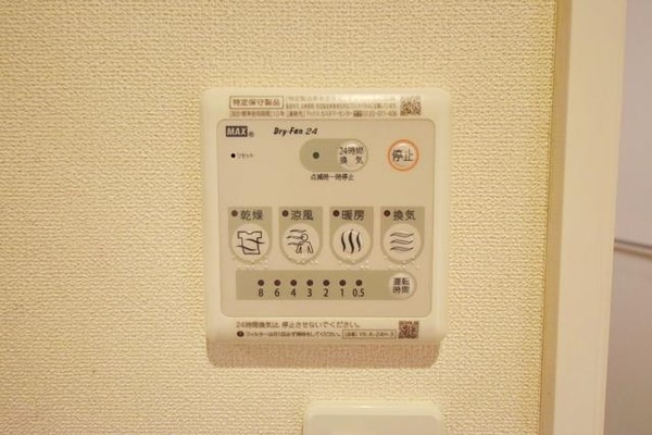設備(★浴室乾燥機のリモコンです★)