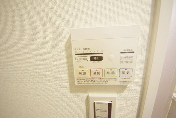 設備(★浴室乾燥機付き★)