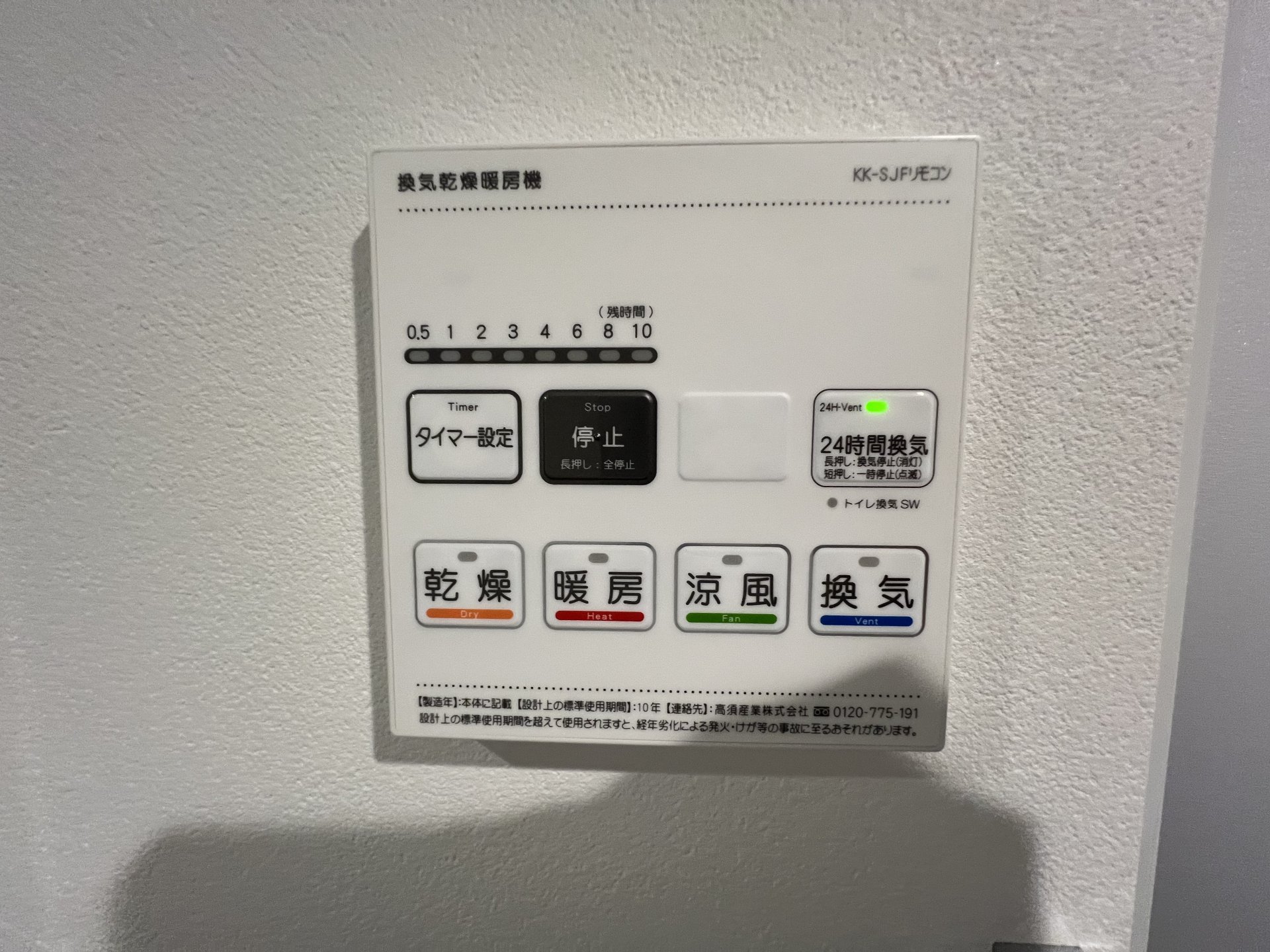 内観写真