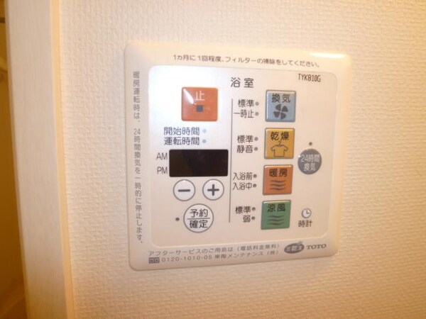 設備(★浴室乾燥機★)