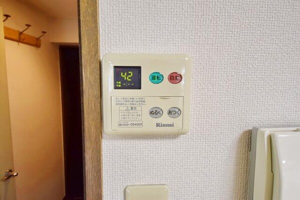 その他(★デジタルの給湯器で温度調整が楽にできます★)