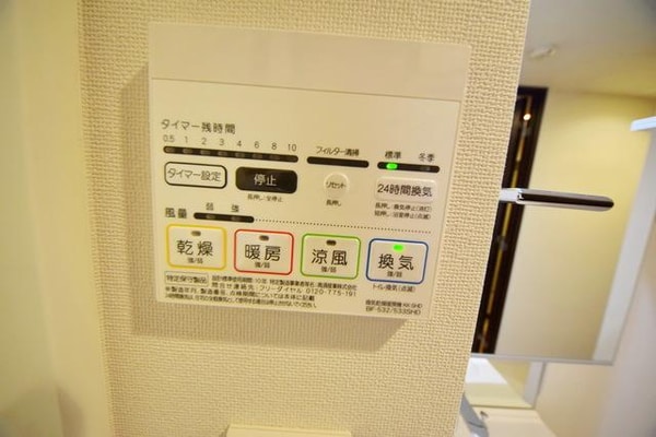 その他(★浴室乾燥機★)