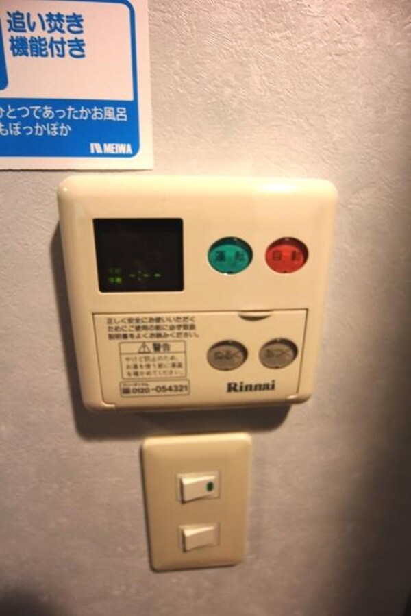 設備(★別部屋参考写真です★)