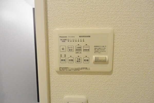 設備(★浴室乾燥機付きです★)