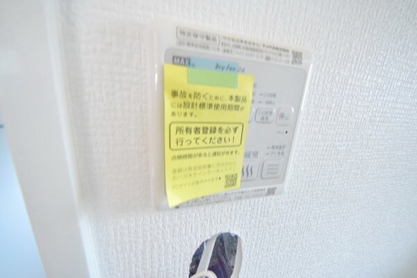 設備(建築中)