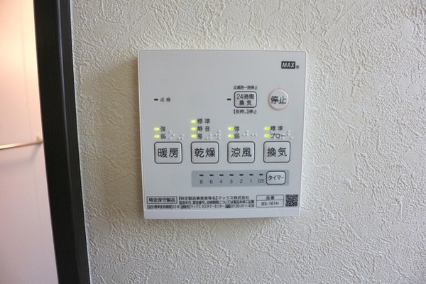 設備(★浴室乾燥機完備★※参考写真※)