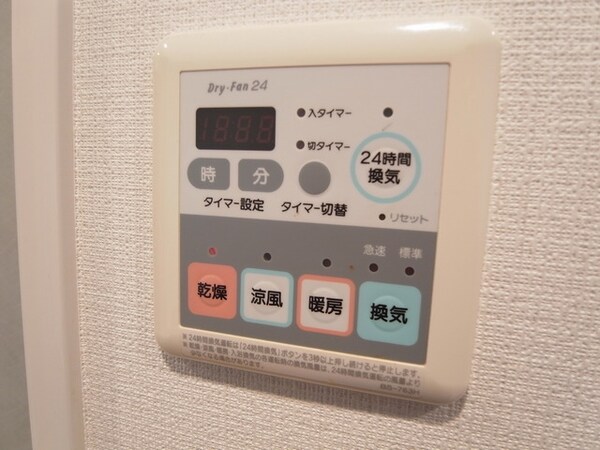 設備(★浴室乾燥機付き★)