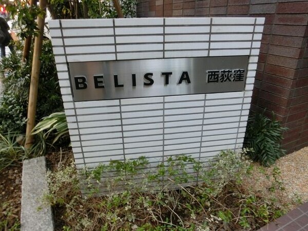 外観(外観)