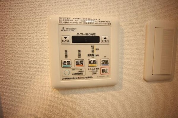 設備(★浴室乾燥機完備★)