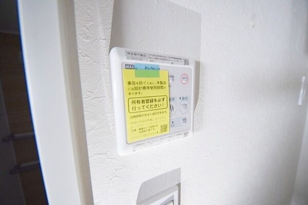 設備(お問い合わせはお早めに)