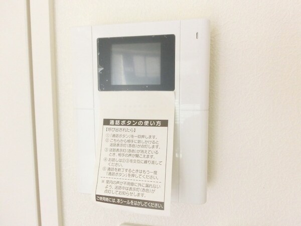 セキュリティ(★安心セキュリティーのＴＶモニターホンです★)