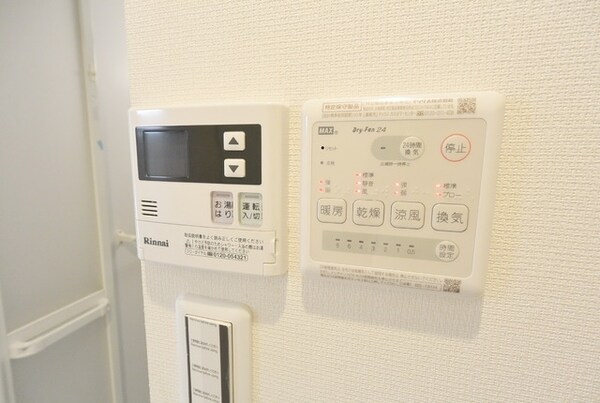 その他(★浴室内乾燥機・給湯パネルです★)