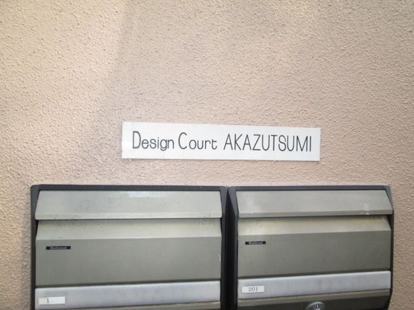 共有部分(★お問合せはタウンハウジング経堂店まで★)