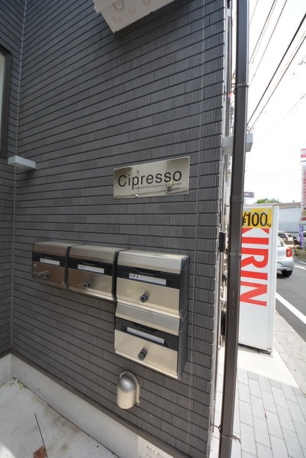 共有部分(★メールＢＯＸ★)