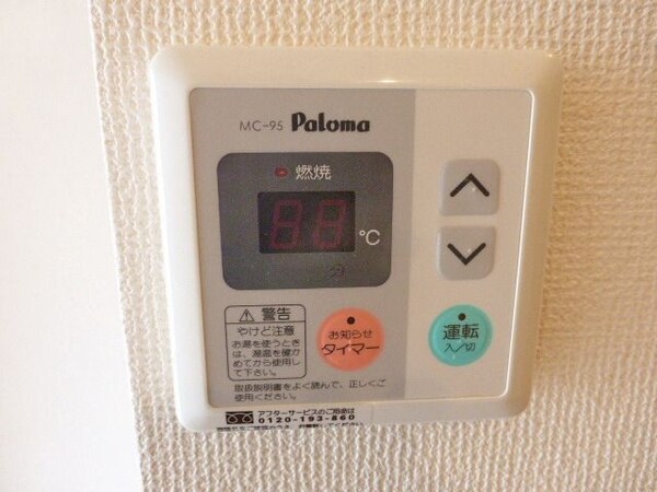 設備(別部屋参考写真)