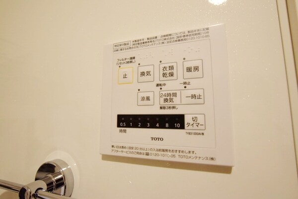 設備(浴室乾燥機)