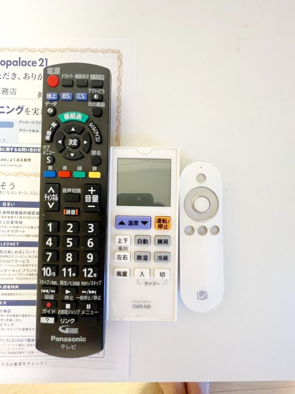 設備(設備)