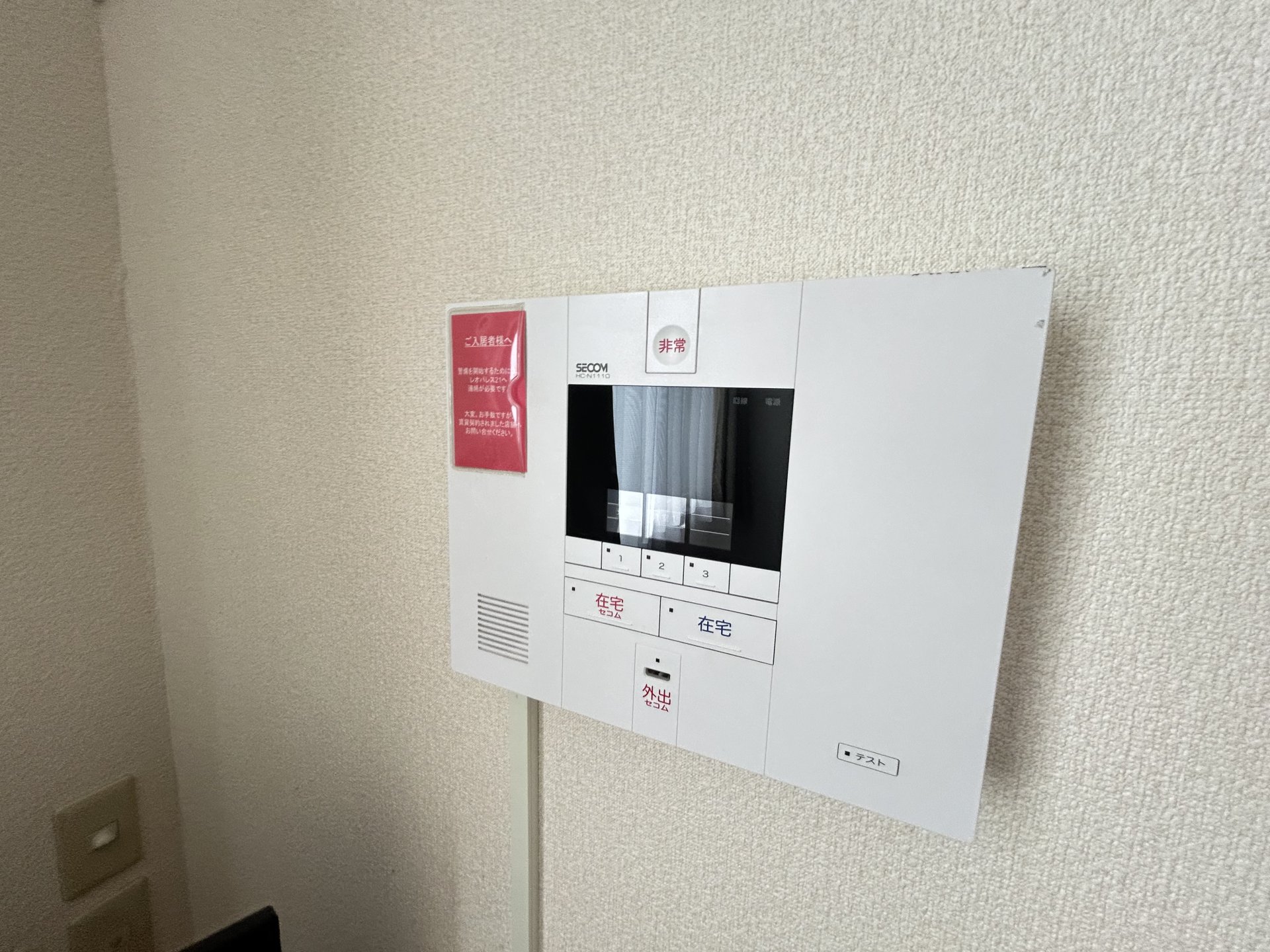 内観写真