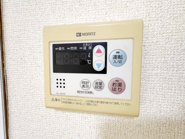 設備(設備)