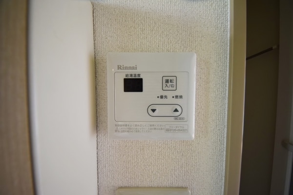 設備(★給湯リモコン式★)