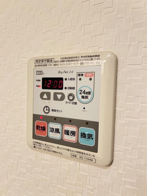 設備(★同仕様★)