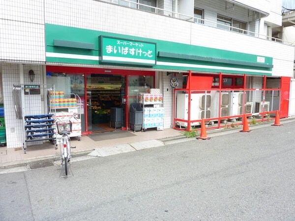 間取図(平面図)(★★まいばすけっと)