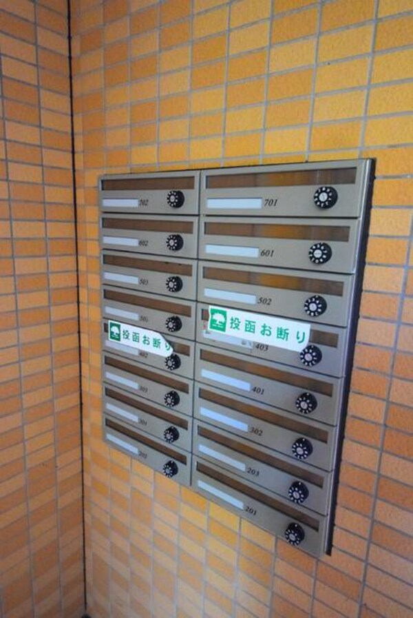 共有部分(★★メールＢＯＸ★★)