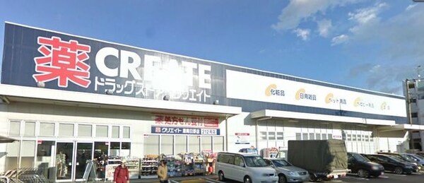 間取図(平面図)(クリエイトエス・ディー港南上永谷店)