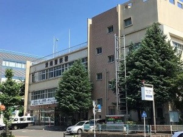その他(港南警察)