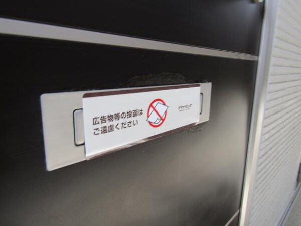 共有部分(★★メールボックス★★)