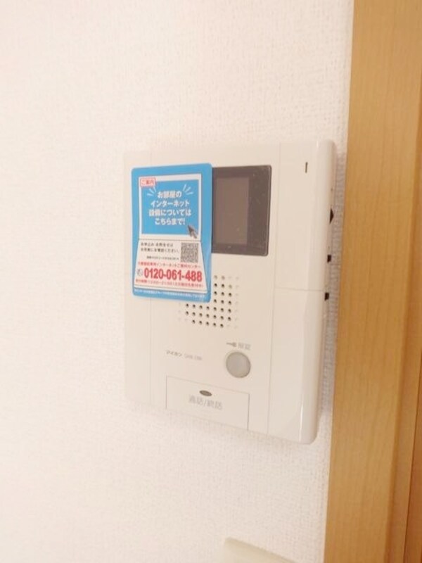 セキュリティ(★★モニター付きで安心★★)