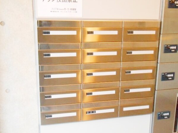 共有部分(★★メールボックス★★)