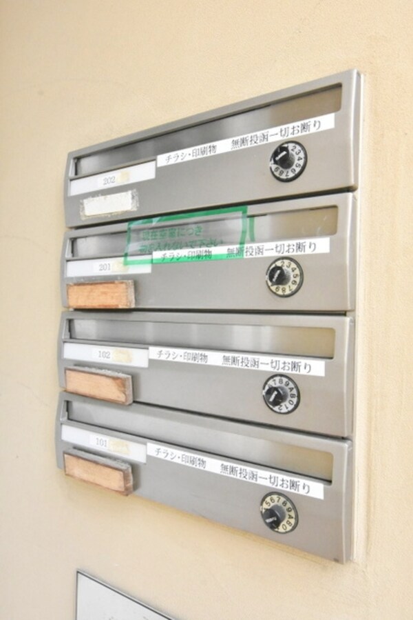 共有部分(★★メールBOX★★)