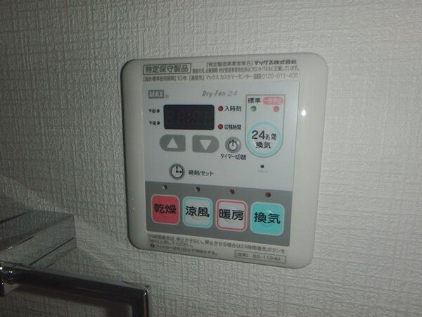 設備(★★浴室乾燥機能付き★★)