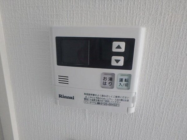 設備(★★給湯器★★)