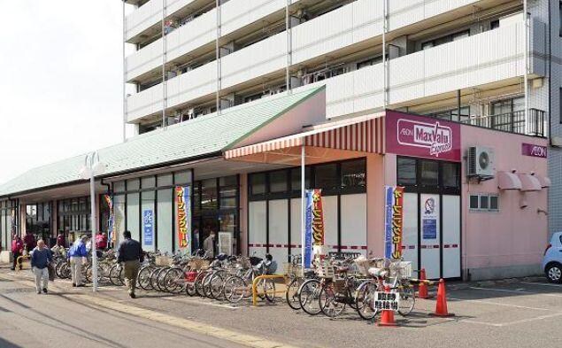 マックスバリュエクス