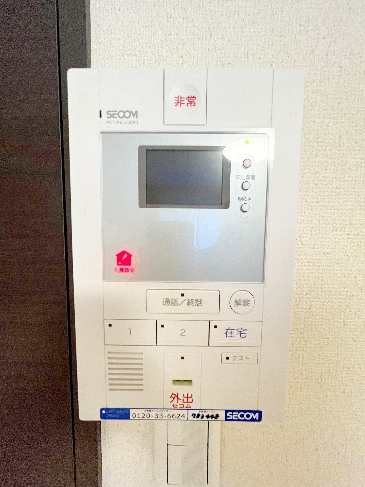 内観写真